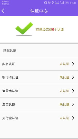 順意錢(qián)包3