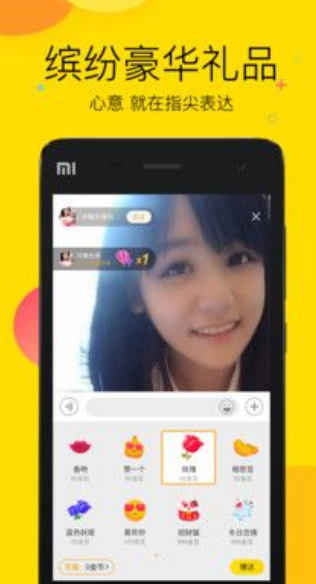 陪陪吧2