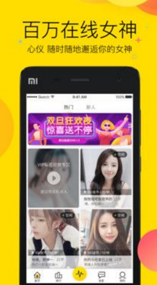 陪陪吧3
