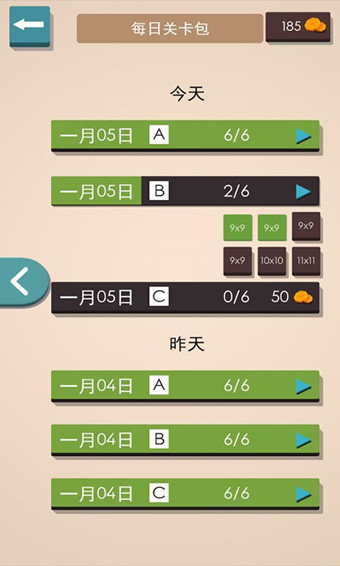 帳篷與樹1