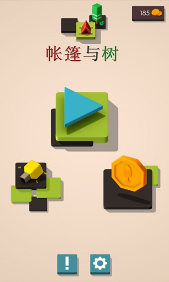 帳篷與樹3