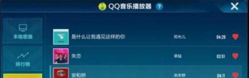 QQ飛車(chē)手游怎么添加本地歌曲_QQ飛車(chē)手游本地歌曲設(shè)置方法