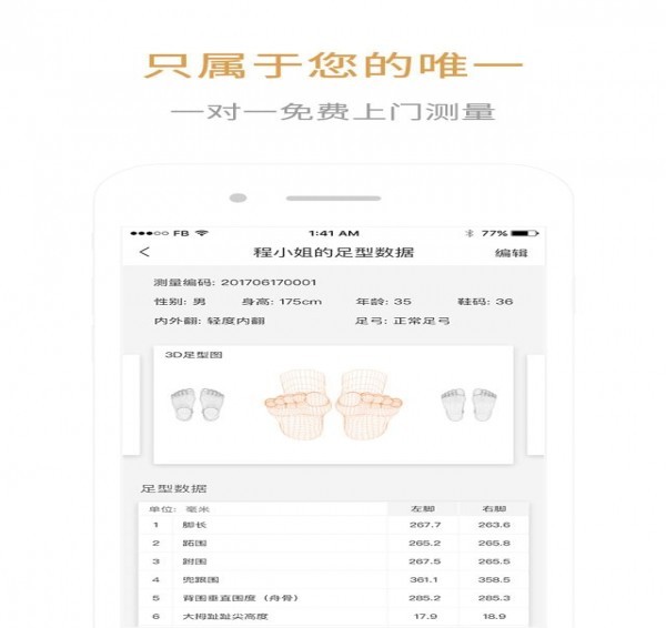 賓兔兔定制1