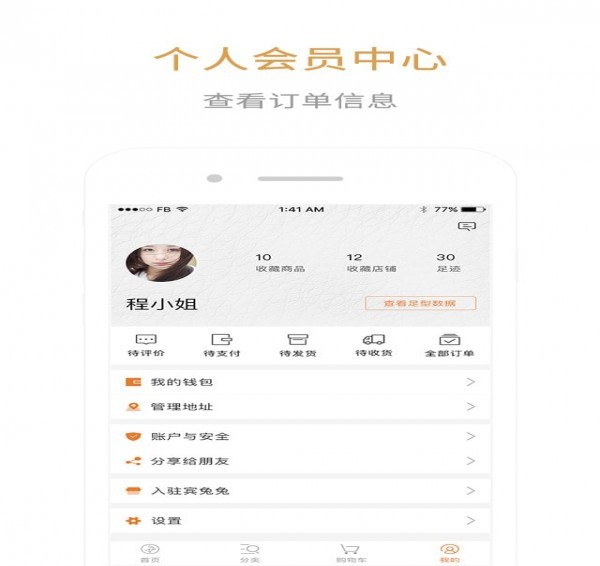 賓兔兔定制2