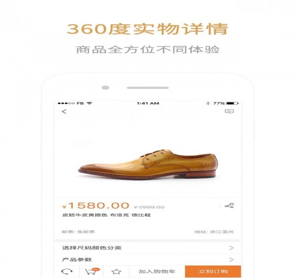 賓兔兔定制3
