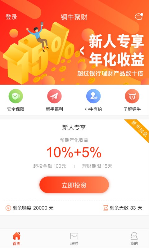 銅牛聚財1