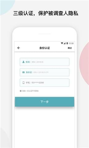 考拉職信3