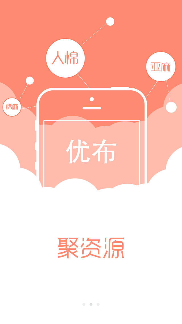 優(yōu)布1