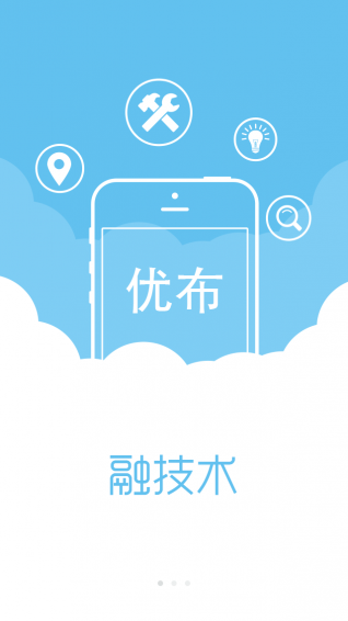 優(yōu)布2