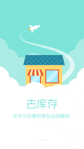 優(yōu)布3