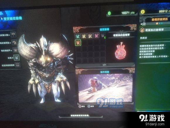 怪物獵人世界隱藏貓技能怎么解鎖 隱藏貓技能解鎖
