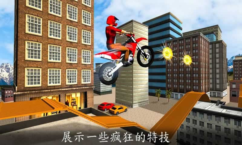 極限單車特技21