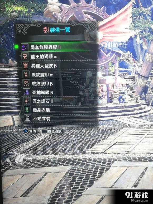 怪物獵人世界棍子怎么配裝 怪物獵人棍子配裝推薦