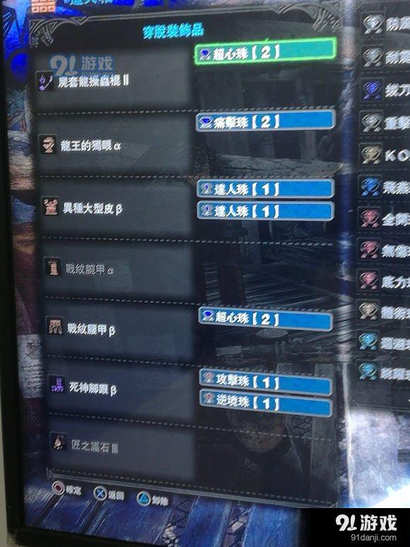 怪物獵人世界棍子怎么配裝 怪物獵人棍子配裝推薦