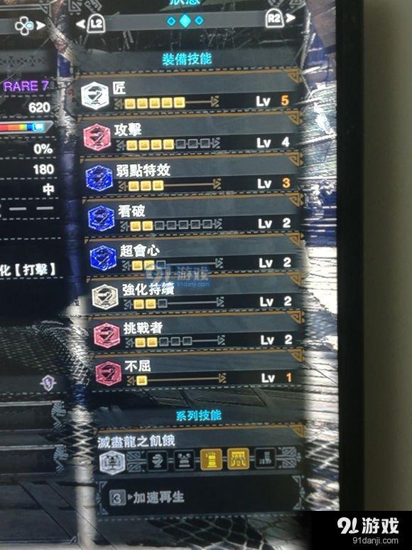 怪物獵人世界棍子怎么配裝 怪物獵人棍子配裝推薦
