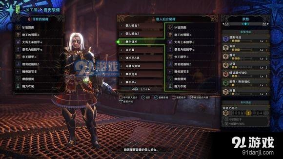 怪物獵人世界最強(qiáng)最全弓箭配裝推薦
