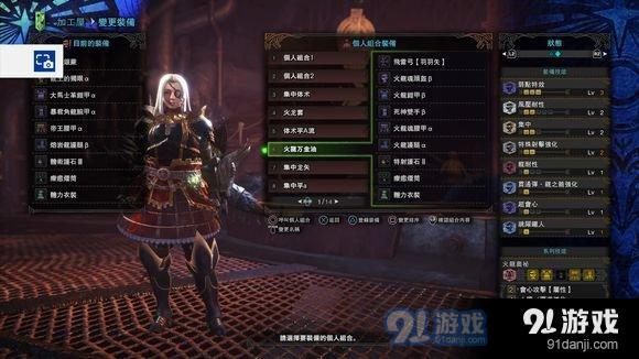 怪物獵人世界最強(qiáng)最全弓箭配裝推薦
