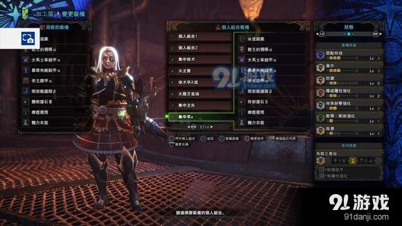 怪物獵人世界最強(qiáng)最全弓箭配裝推薦