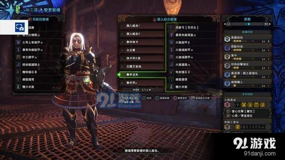 怪物獵人世界最強(qiáng)最全弓箭配裝推薦