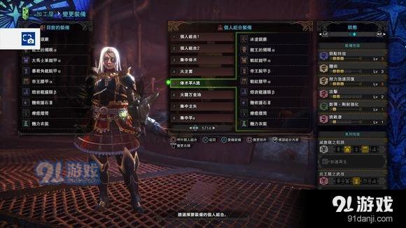 怪物獵人世界最強(qiáng)最全弓箭配裝推薦