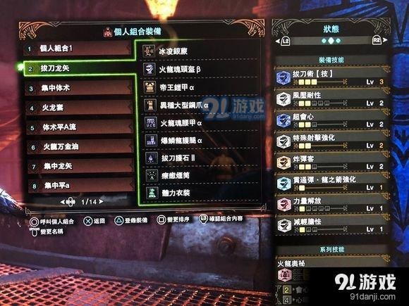 怪物獵人世界最強(qiáng)最全弓箭配裝推薦