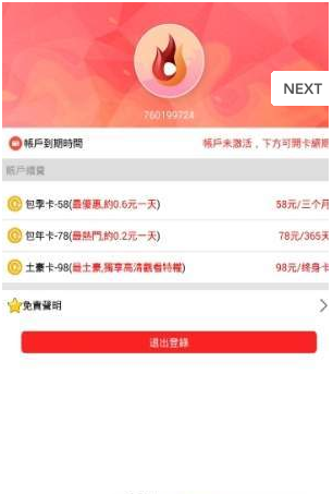 二十四小时在线观看免费更新汉化版