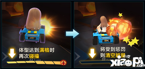 QQ飛車手游歡樂巨人賽怎么玩 QQ飛車手游歡樂巨人賽玩法攻略