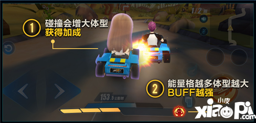 QQ飛車手游歡樂巨人賽怎么玩 QQ飛車手游歡樂巨人賽玩法攻略