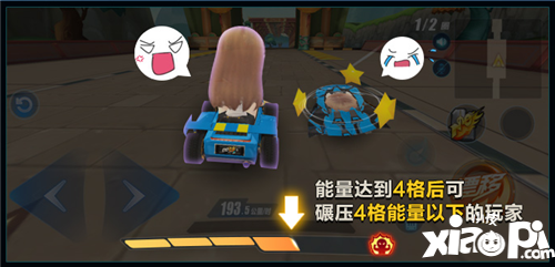 QQ飛車手游歡樂巨人賽怎么玩 QQ飛車手游歡樂巨人賽玩法攻略