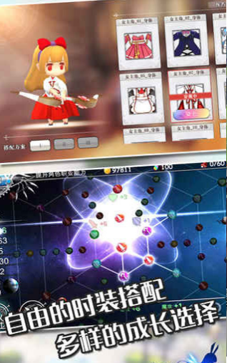 夢想計劃4