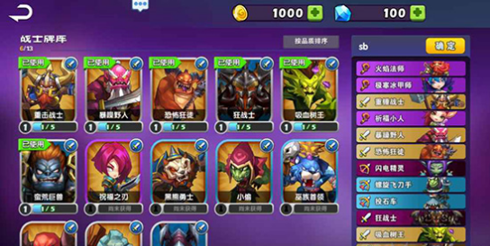 奇卡對決2