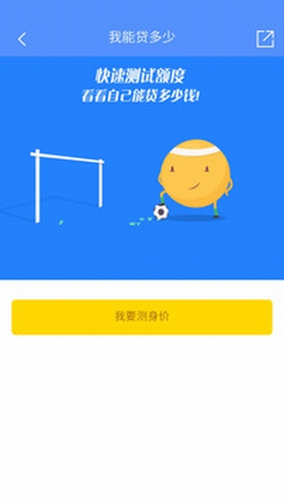 愛信管家1