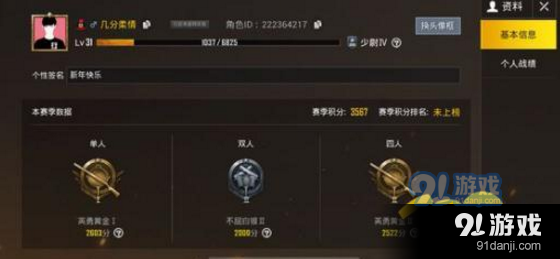 QQ截圖20180222144537.png