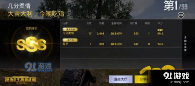 QQ截圖20180222144603.png