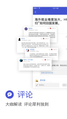即刻頭條4