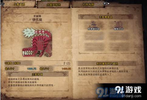 QQ截圖20180223162901.png