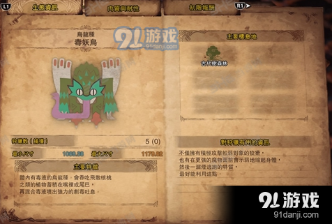 QQ截圖20180223163950.png