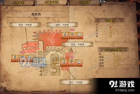 QQ截圖20180223164106.png