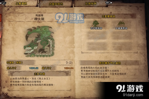 QQ截圖20180223164304.png