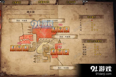 QQ截圖20180223164434.png