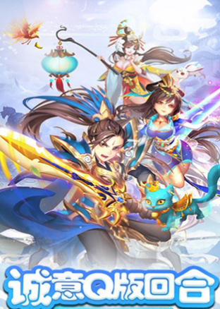 夢(mèng)幻靈俠21