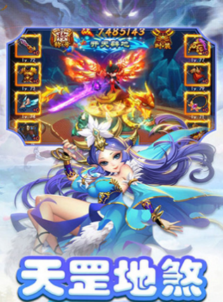 夢(mèng)幻靈俠22