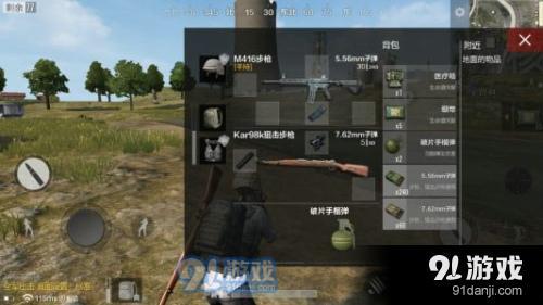 絕地求生全軍出擊核電站玩法攻略