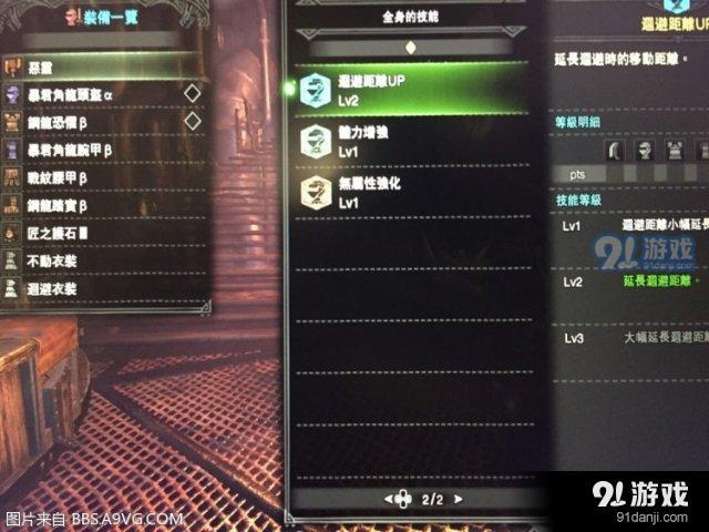 怪物獵人世界最佳斬擊斧配裝推薦
