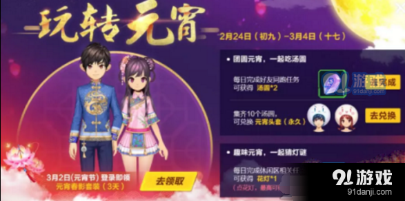 QQ截圖20180111100338.png