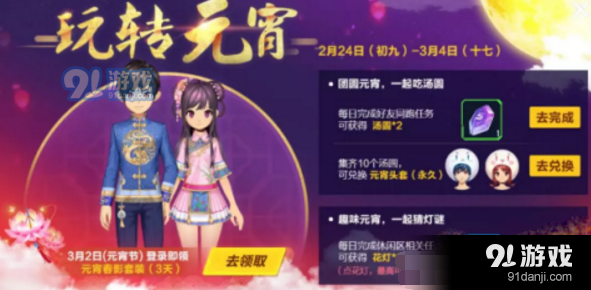 QQ截圖20180111100338.png