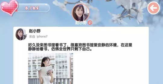 心動女生1