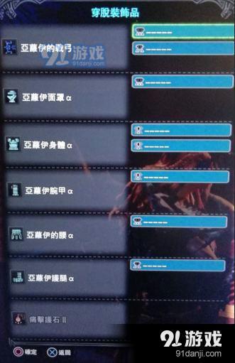怪物獵人世界試煉活動在哪接 地平線黎明時分聯(lián)動活動獎勵