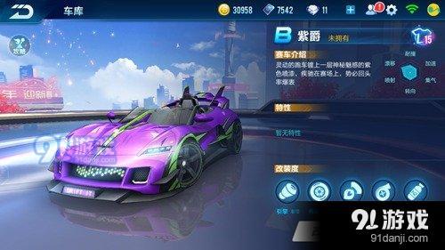 QQ飛車手游紫爵怎么改裝 QQ飛車手游紫爵改裝攻略