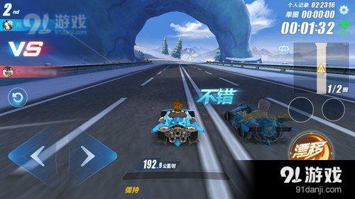 QQ飛車手游賽事介紹 QQ飛車手游賽事玩法攻略
